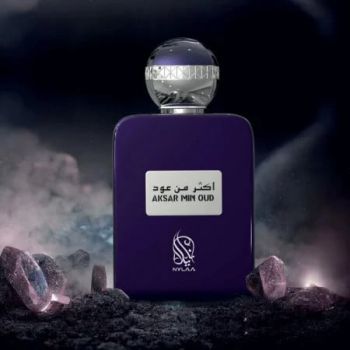 Aksar Min Oud 100ml la reducere